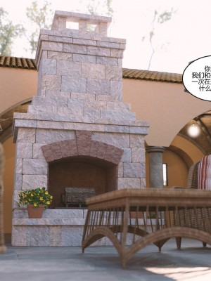 [Himeros] Bucket List 1-4 [喵子漢化組]_0028