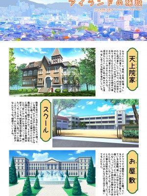 [いんとくいんふぉ (遠藤弘土)] 愛して!ほむん1 [DL版]_090_088