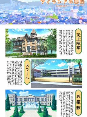 [いんとくいんふぉ (遠藤弘土)] 愛して!ほむん1 [DL版]_222_s_9