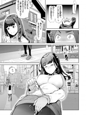 [狼亮輔] やわちちおねえちゃん [DL版]_117_117