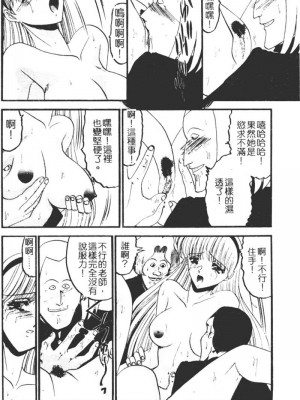 [小邑紗希] 還らん彼の原始の地へ_se068