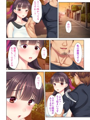 [ANIM×ノーリミット] 夫の目の前で他の男に媚肉を広げられ躊躇しながらも喘ぐ妻～他人棒を受け入れた先に待っているものは～【合本版】_146