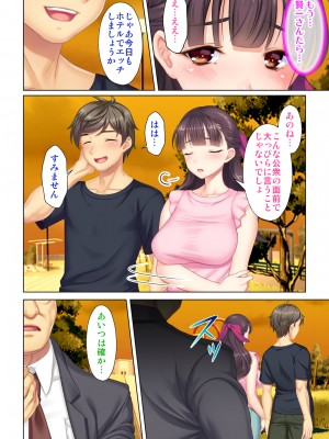 [ANIM×ノーリミット] 夫の目の前で他の男に媚肉を広げられ躊躇しながらも喘ぐ妻～他人棒を受け入れた先に待っているものは～【合本版】_250
