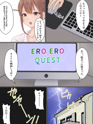 [サンバルキン] 僕の彼女が兄貴と、セックスしないと出れない部屋に閉じ込められた_009