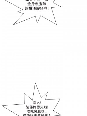 延希 1-47話[完結][無水印]_14_19