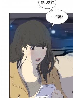 延希 1-47話[完結][無水印]_06_19