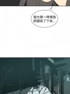 延希 1-47話[完結][無水印]_07_04