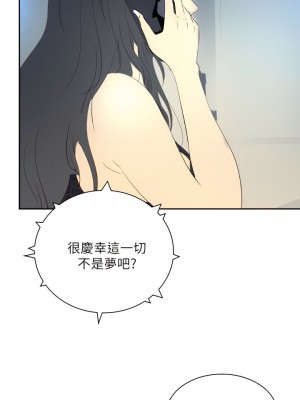 延希 1-47話[完結][無水印]_27_10