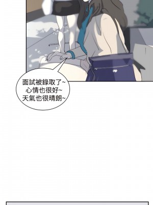 延希 1-47話[完結][無水印]_16_12