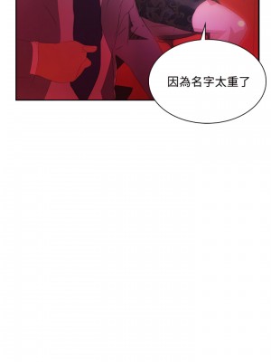 延希 1-47話[完結][無水印]_32_16