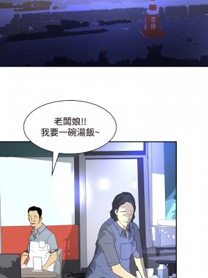 延希 1-47話[完結][無水印]_24_11