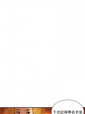 延希 1-47話[完結][無水印]_32_12