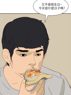 延希 1-47話[完結][無水印]_25_19