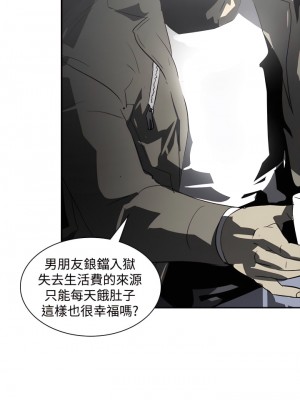 延希 1-47話[完結][無水印]_11_27