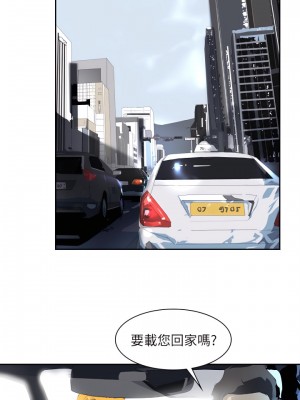 延希 1-47話[完結][無水印]_28_15