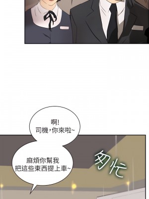 延希 1-47話[完結][無水印]_29_04