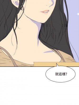 延希 1-47話[完結][無水印]_23_09