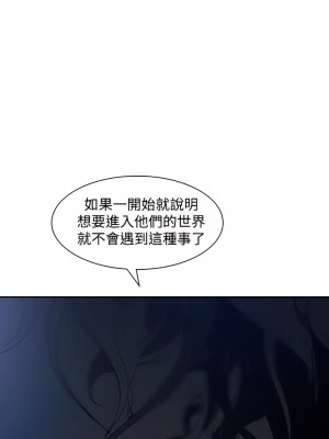 延希 1-47話[完結][無水印]_23_16