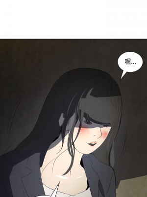 延希 1-47話[完結][無水印]_15_07