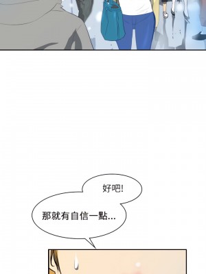 延希 1-47話[完結][無水印]_28_19