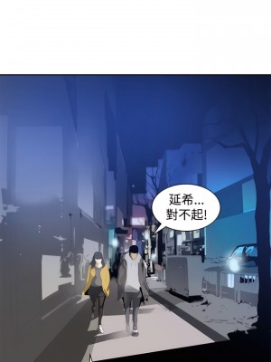 延希 1-47話[完結][無水印]_07_01