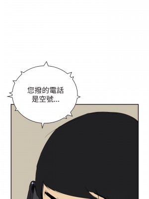 延希 1-47話[完結][無水印]_26_22