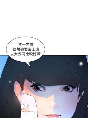 延希 1-47話[完結][無水印]_19_03