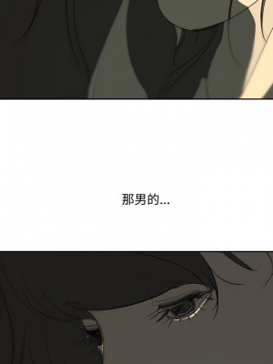 延希 1-47話[完結][無水印]_15_22