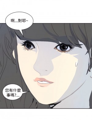 延希 1-47話[完結][無水印]_17_10