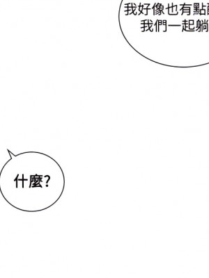 延希 1-47話[完結][無水印]_13_10