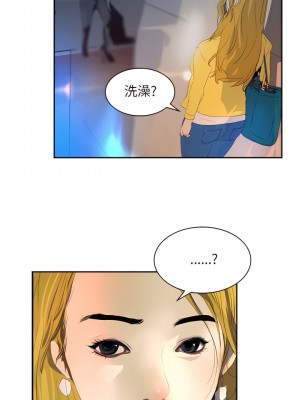 延希 1-47話[完結][無水印]_29_19