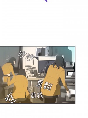 延希 1-47話[完結][無水印]_06_05