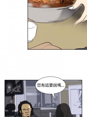 延希 1-47話[完結][無水印]_04_26