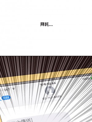 延希 1-47話[完結][無水印]_19_11