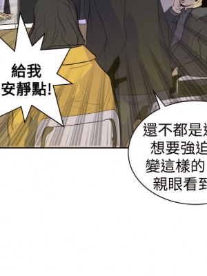 延希 1-47話[完結][無水印]_05_21