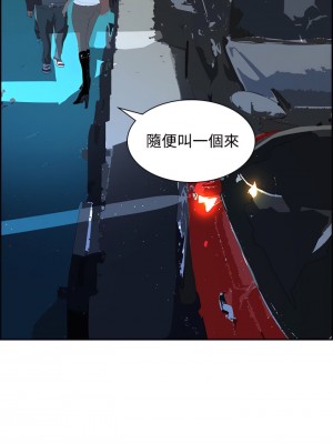 延希 1-47話[完結][無水印]_33_16