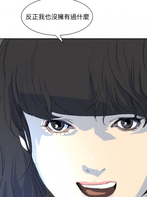 延希 1-47話[完結][無水印]_23_24