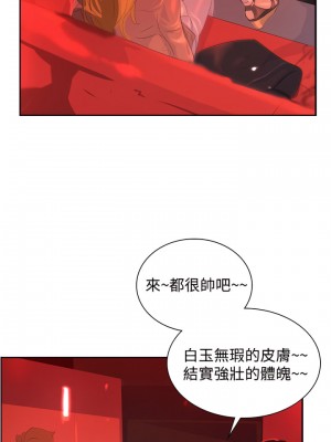 延希 1-47話[完結][無水印]_31_10