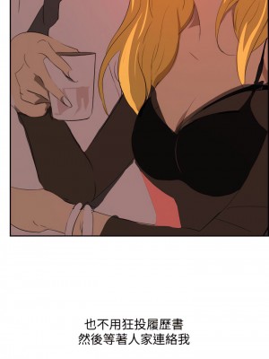 延希 1-47話[完結][無水印]_33_13