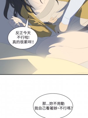 延希 1-47話[完結][無水印]_21_07