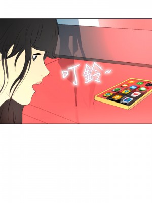 延希 1-47話[完結][無水印]_19_10