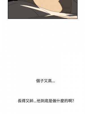 延希 1-47話[完結][無水印]_15_23