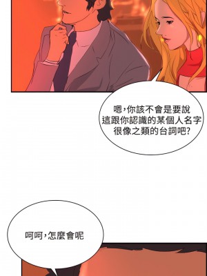 延希 1-47話[完結][無水印]_32_17