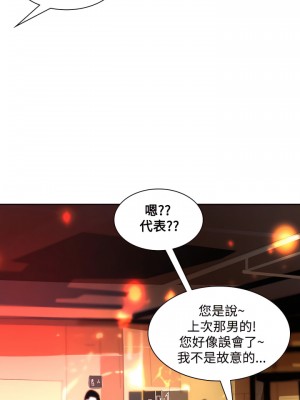 延希 1-47話[完結][無水印]_17_14