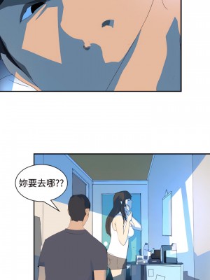 延希 1-47話[完結][無水印]_19_02