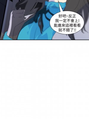 延希 1-47話[完結][無水印]_16_15