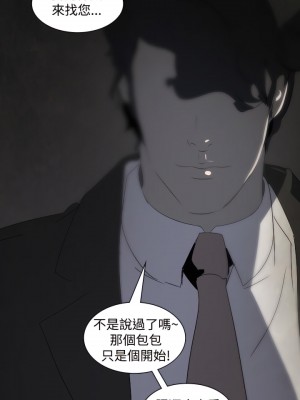 延希 1-47話[完結][無水印]_14_26