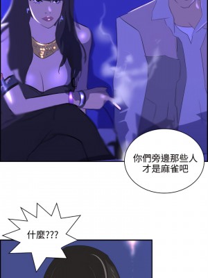 延希 1-47話[完結][無水印]_39_22