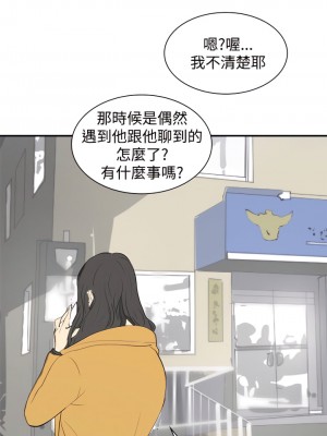 延希 1-47話[完結][無水印]_06_03