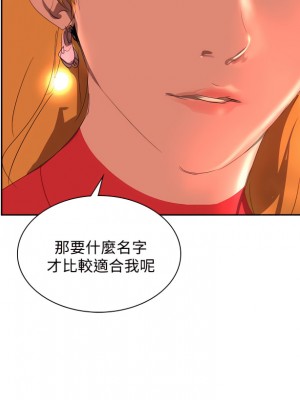 延希 1-47話[完結][無水印]_32_18